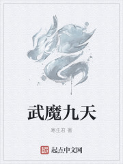 百日蔷薇ova02
