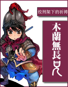 整文都做的双男主