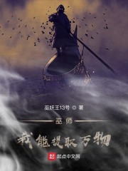 深渊之主