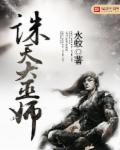 嘘!禁止想象