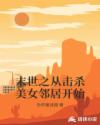陈情令全集
