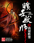 少年四大名捕张翰版