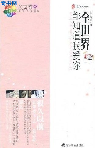 沈芯语MD0078全视频
