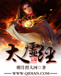 默狱