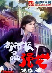 高无庸
