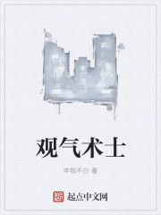 爱妻日记:虔诚的妻子