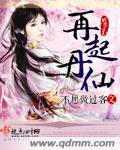 哚哚电影网dingding22