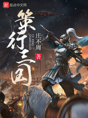 珍宝大战