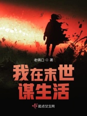 魔道祖师避尘番外