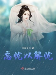 扣着她的腰凶猛的撞入