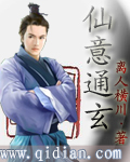 亲爱的公主病在线观看