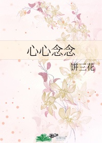 美女的阴
