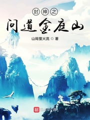 回响小说结局