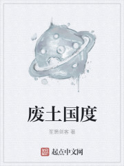 豪门全族乱史小说h