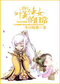 重生之低调幸福生活
