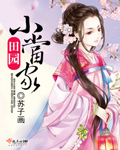 小嫩b