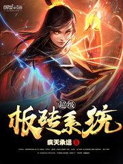 翡翠台在线电视直播