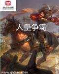 甜肉丸1v2阿司匹林