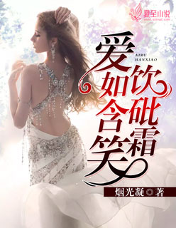 狂三cos无下限卖肉床