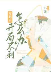 俏佳人忘忧草wyc.ia污