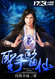 奴隶系统