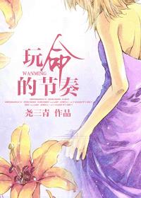 绿箭侠第三季