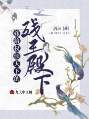 惊封