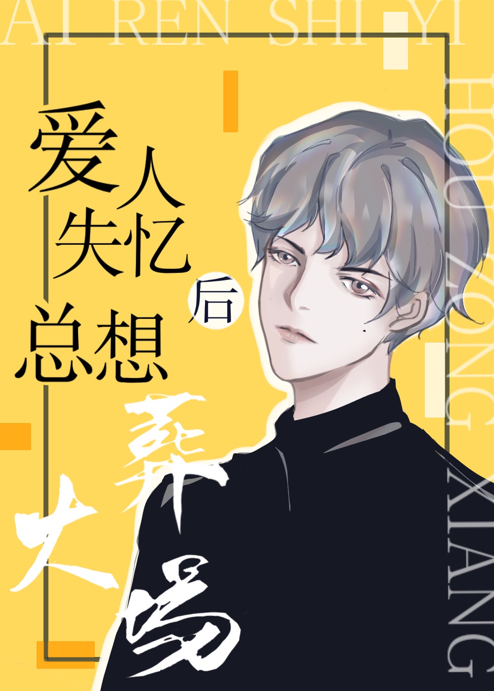 精武小英雄