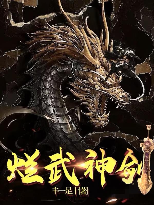阿的漫画免费看