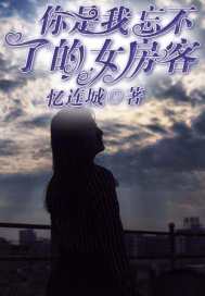 周晓琳吃东西的所有主题