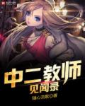 凡人修仙传 下载