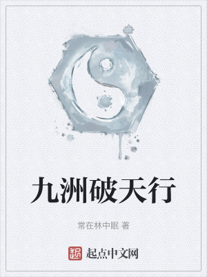铃木一彻silk058在线观看