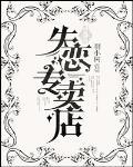 洋具app免费下载大全