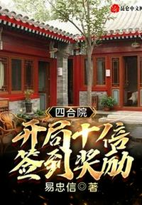 邻家少女最污的一集29