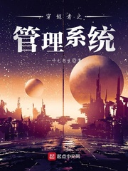 微色第七话