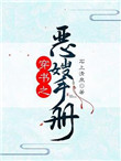 年轻善良的护士5