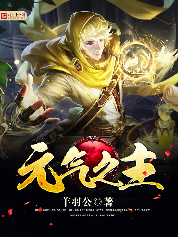 美食大陆漫画下拉式6漫画