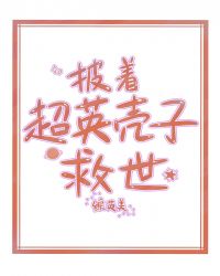高岭土矿