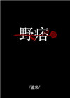 国产ts做一次要多少钱