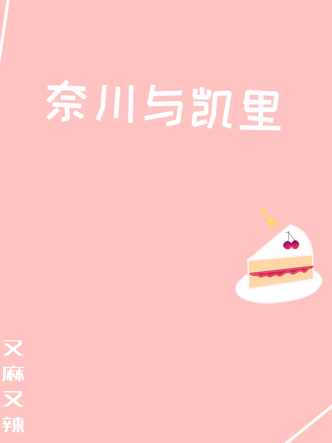 中国知网论文
