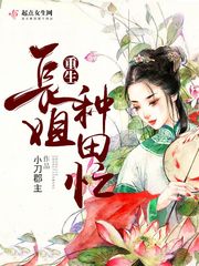 美景之房屋3