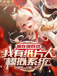 篮球大本营