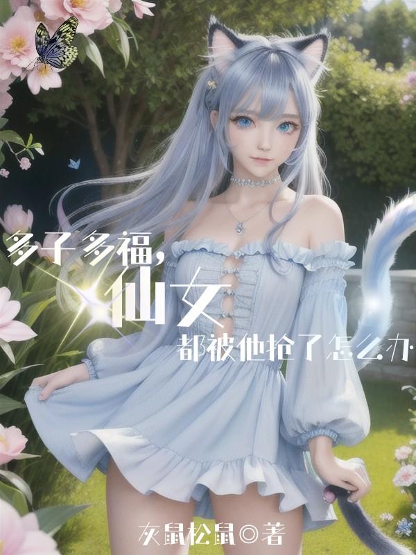试婚老公要给力