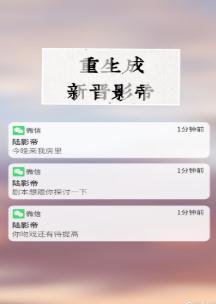 自己塞跳D不能掉出来上学