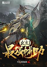 周楚楚野草莓完整版