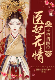 呻吟揉捏h嫡妻