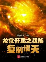 西门无恨