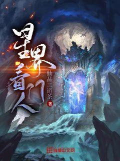 别揉我胸啊嗯上课呢口述小说