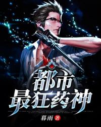 二哈的白猫师尊补肉