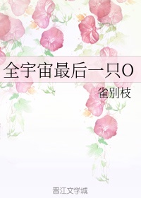 丧尸校园